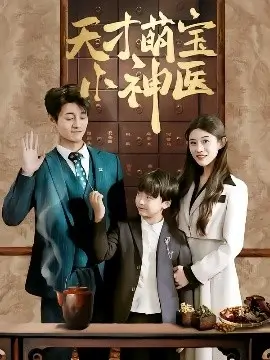 年代传奇电视剧长夜将明全集免费观看